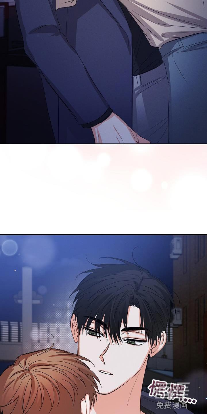 第45章：【第二季】我太害怕了