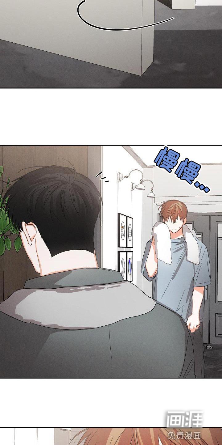 第45章：【第二季】我太害怕了