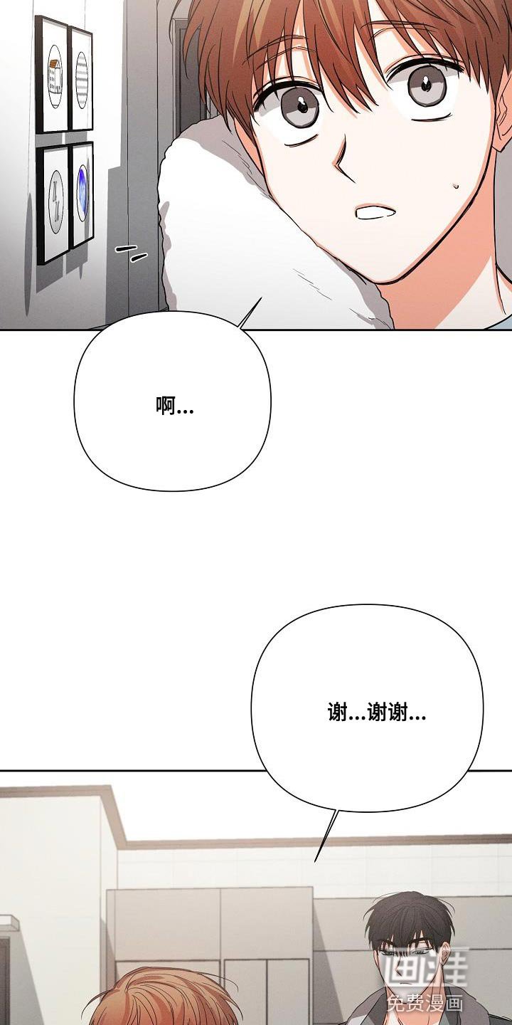 第45章：【第二季】我太害怕了