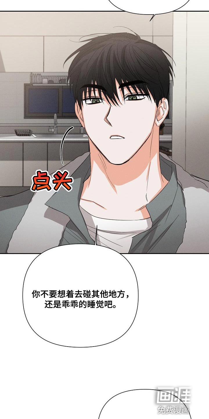 第45章：【第二季】我太害怕了