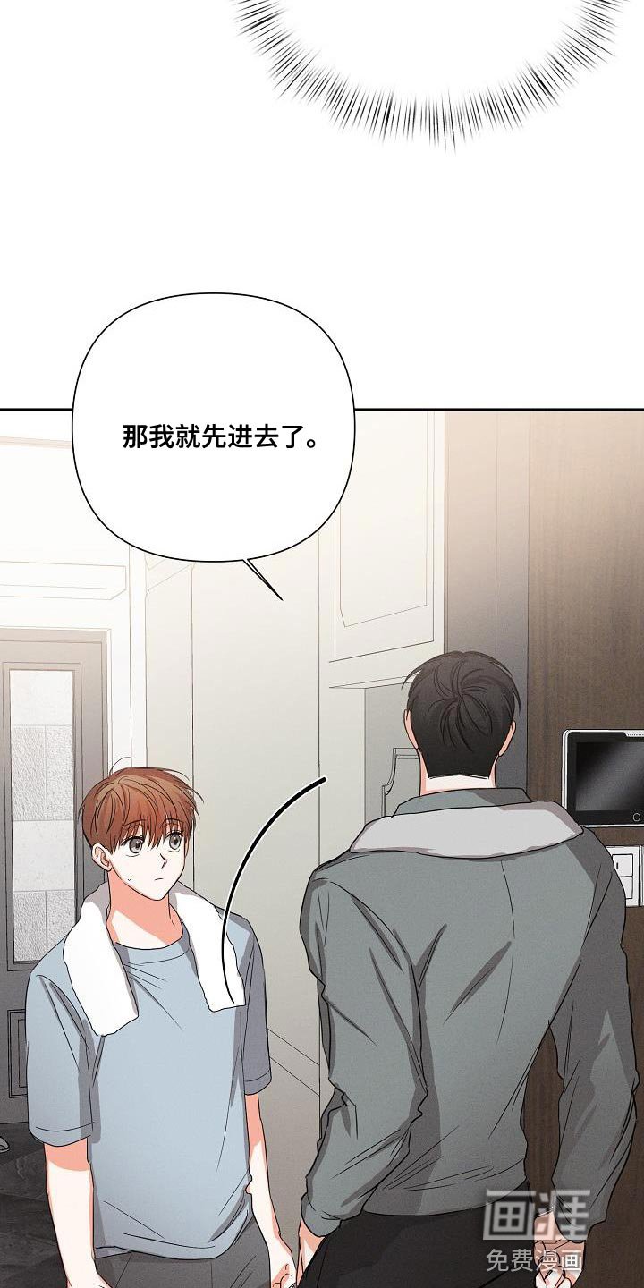 第46章：【第二季】不要走