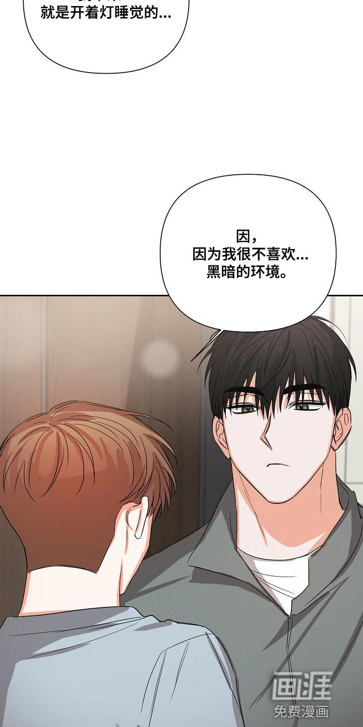 第46章：【第二季】不要走
