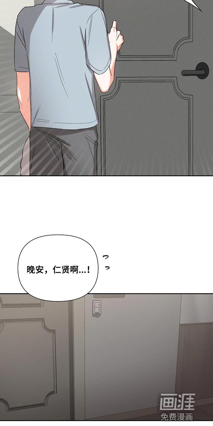 第46章：【第二季】不要走