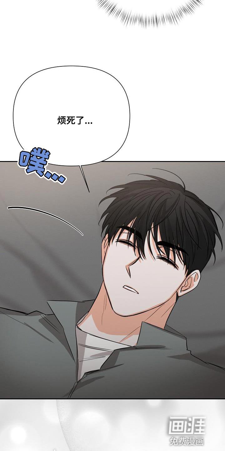 第46章：【第二季】不要走
