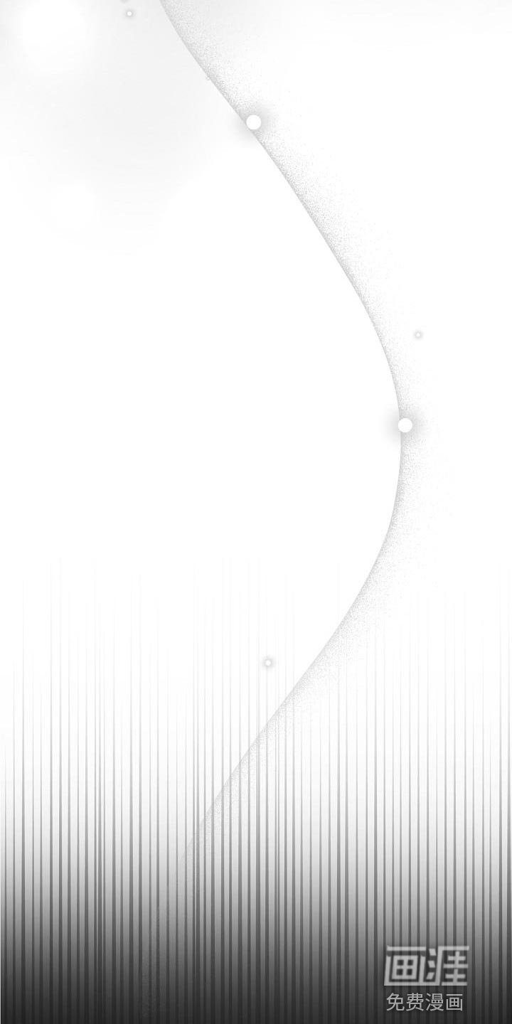第46章：【第二季】不要走