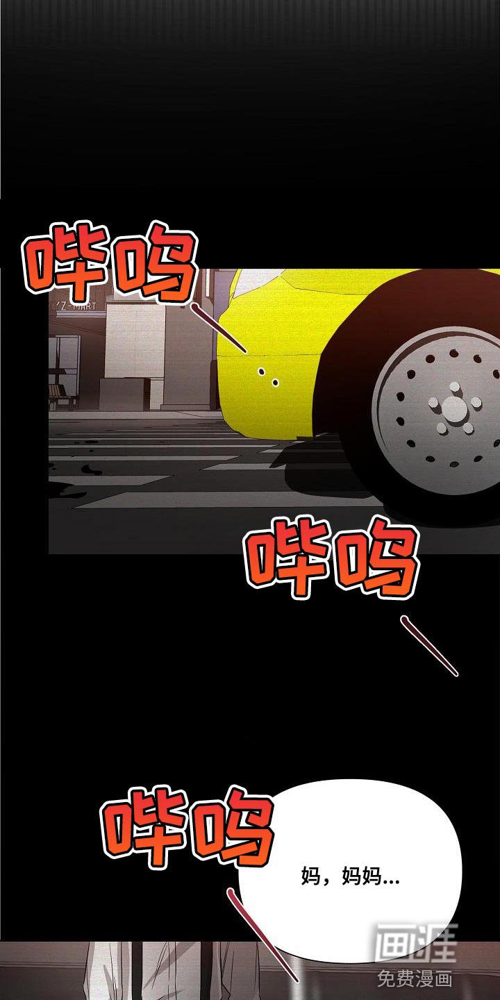 第46章：【第二季】不要走