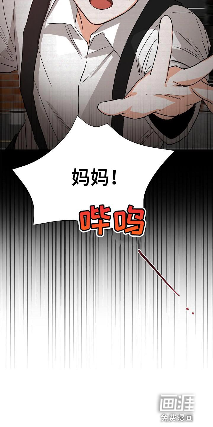 第46章：【第二季】不要走