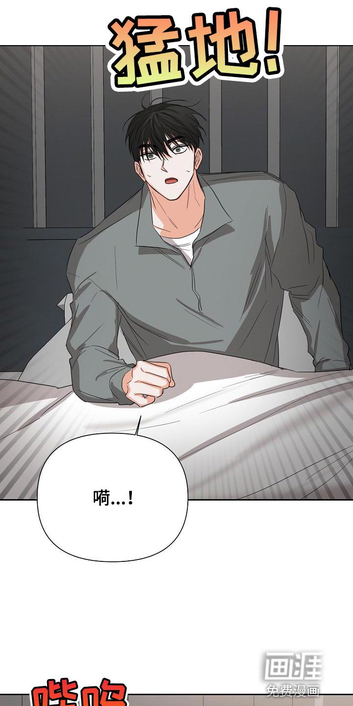 第46章：【第二季】不要走