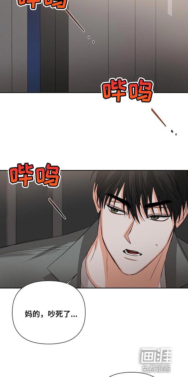第46章：【第二季】不要走