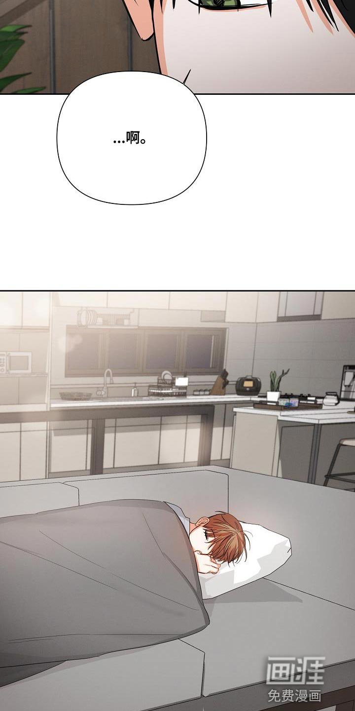 第46章：【第二季】不要走