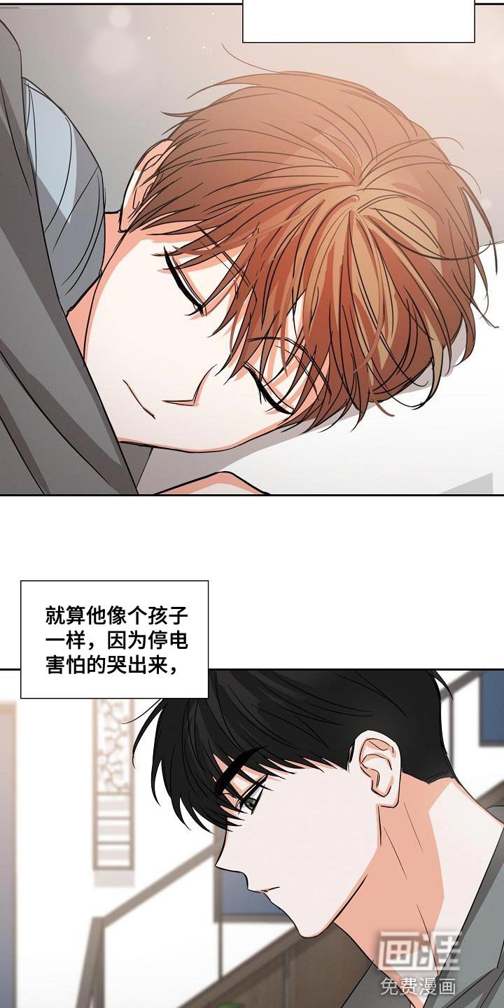 第46章：【第二季】不要走