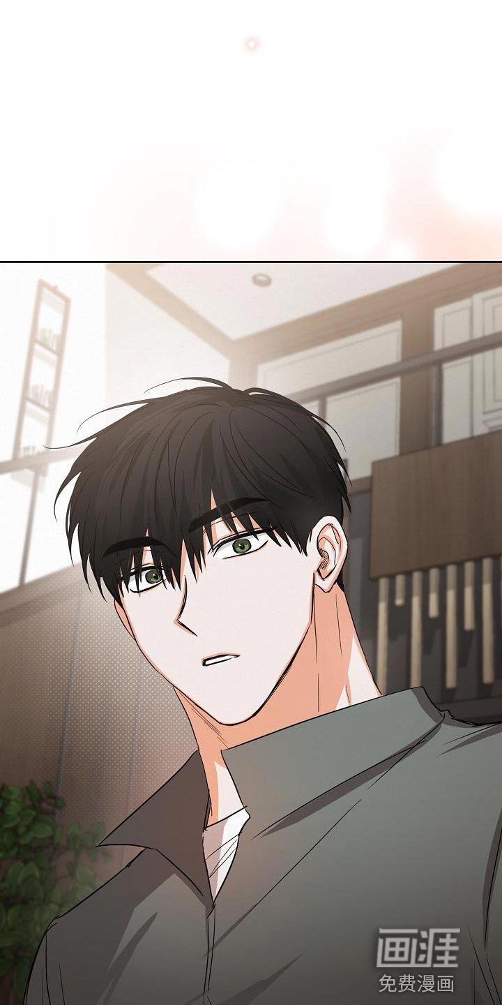 第47章：【第二季】轻微的安慰