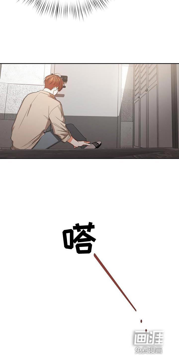 第47章：【第二季】轻微的安慰
