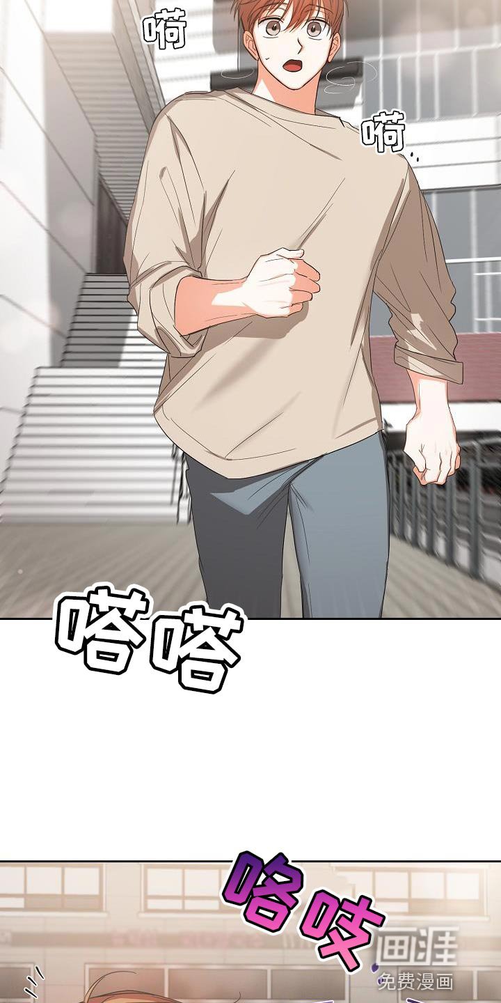 第47章：【第二季】轻微的安慰