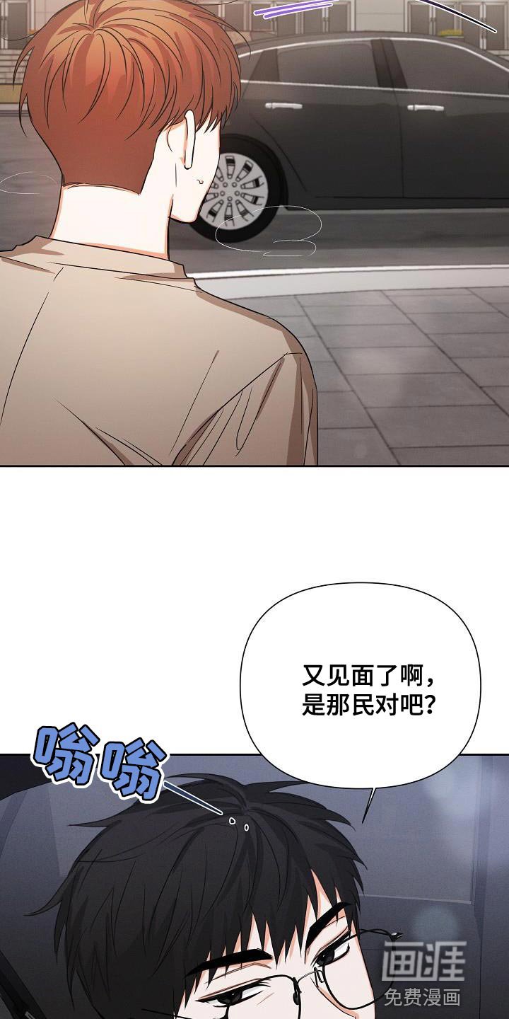 第47章：【第二季】轻微的安慰