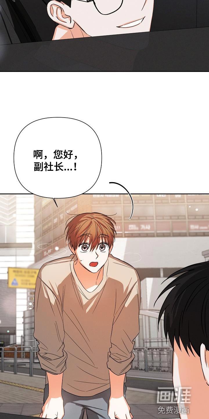 第47章：【第二季】轻微的安慰