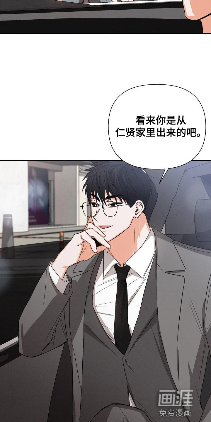 第47章：【第二季】轻微的安慰