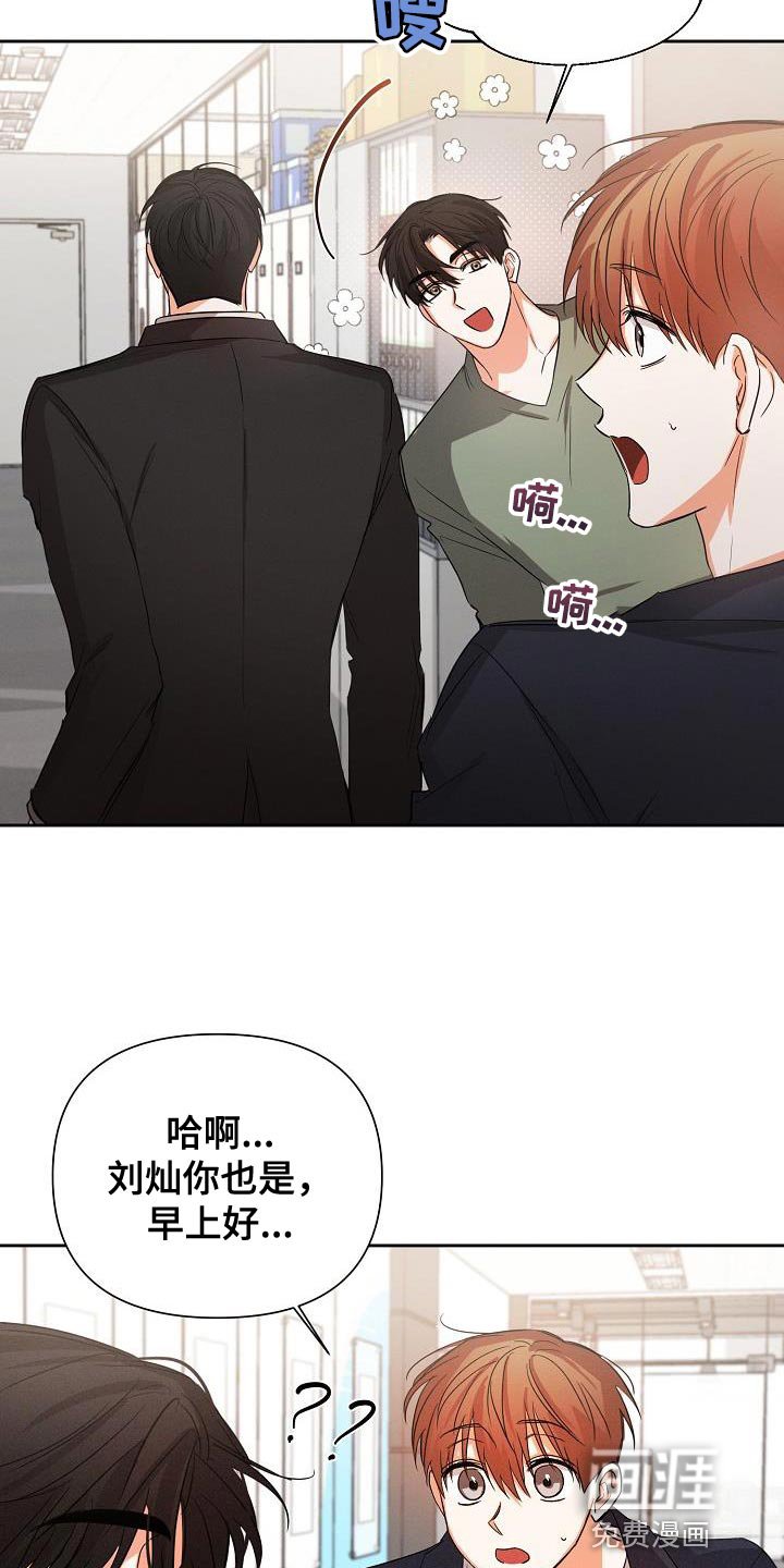 第48章：【第二季】要和我去约会吗