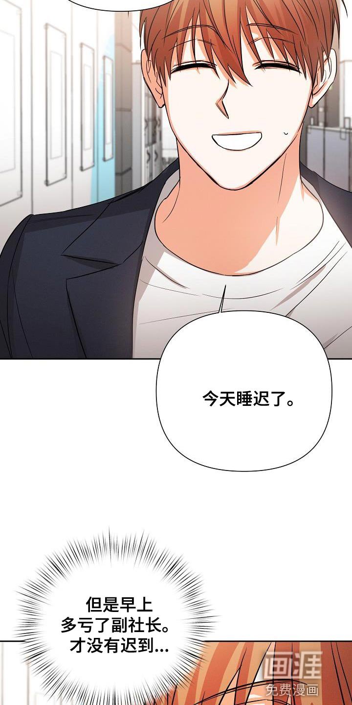 第48章：【第二季】要和我去约会吗