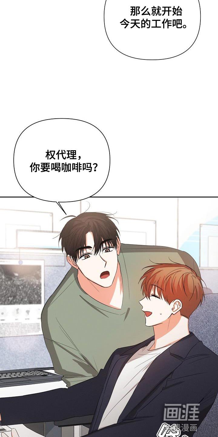 第48章：【第二季】要和我去约会吗