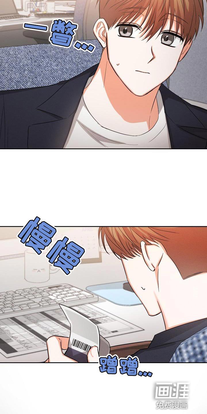 第48章：【第二季】要和我去约会吗