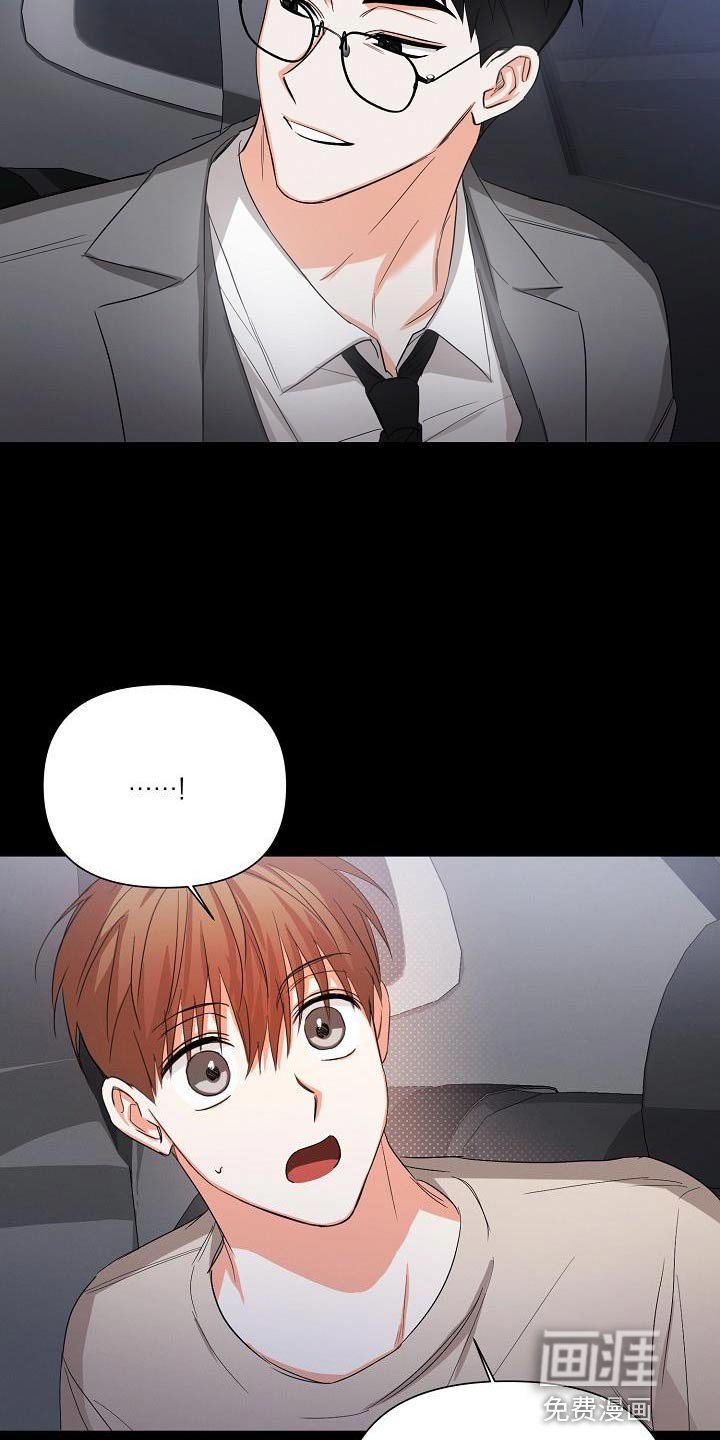 第48章：【第二季】要和我去约会吗