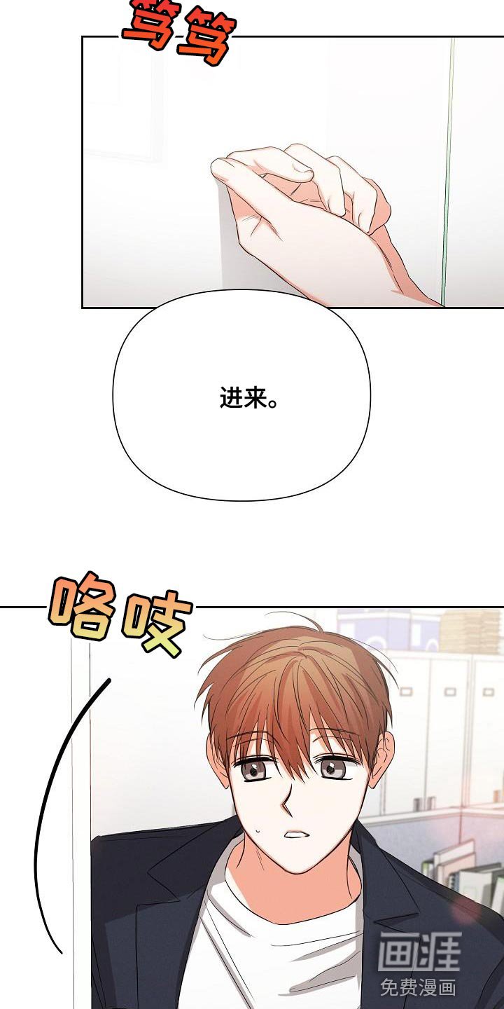第48章：【第二季】要和我去约会吗