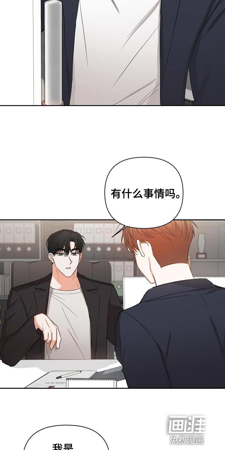 第48章：【第二季】要和我去约会吗