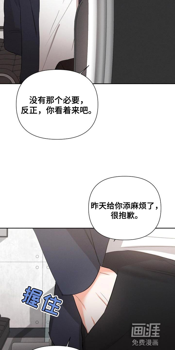 第48章：【第二季】要和我去约会吗
