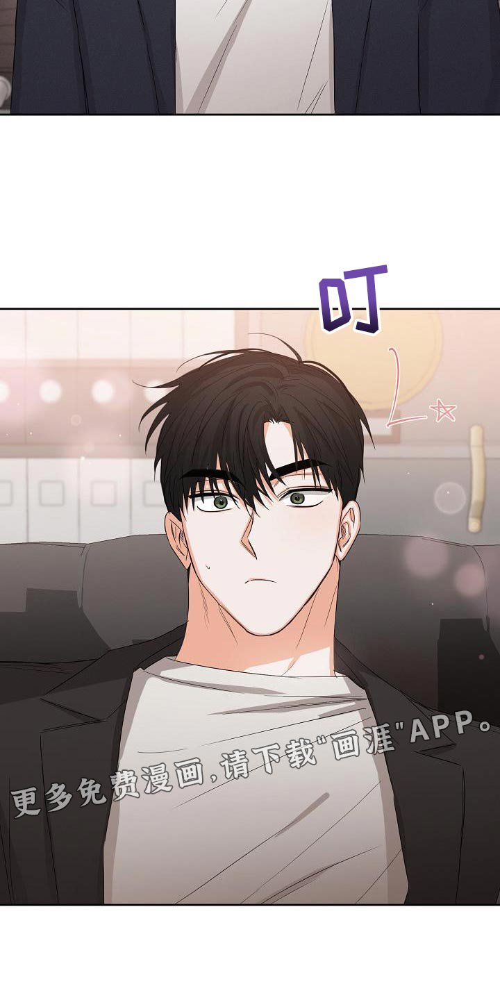 第48章：【第二季】要和我去约会吗