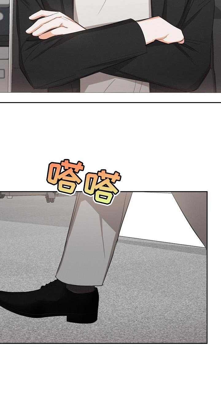 第49章：【第二季】被赶出来