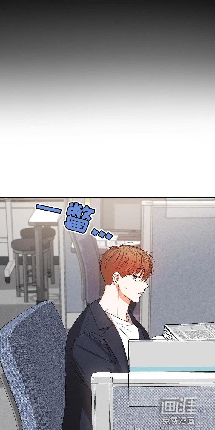 第49章：【第二季】被赶出来