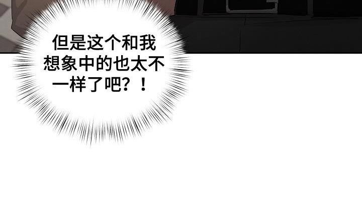 第49章：【第二季】被赶出来