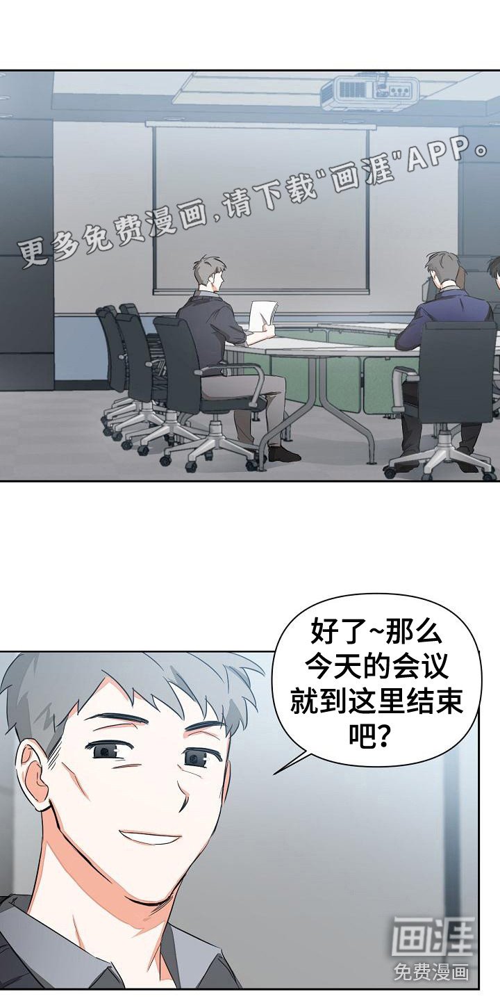 第5章：全都知道