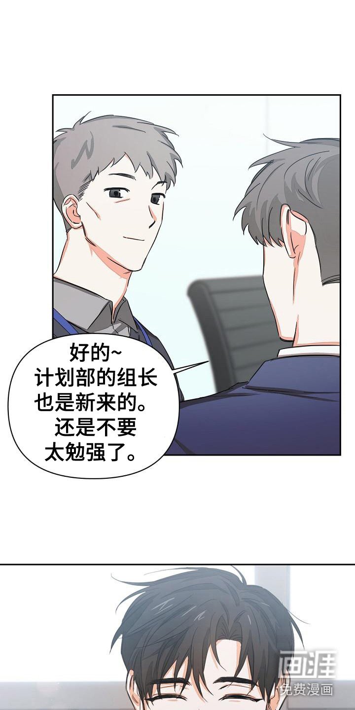 第5章：全都知道