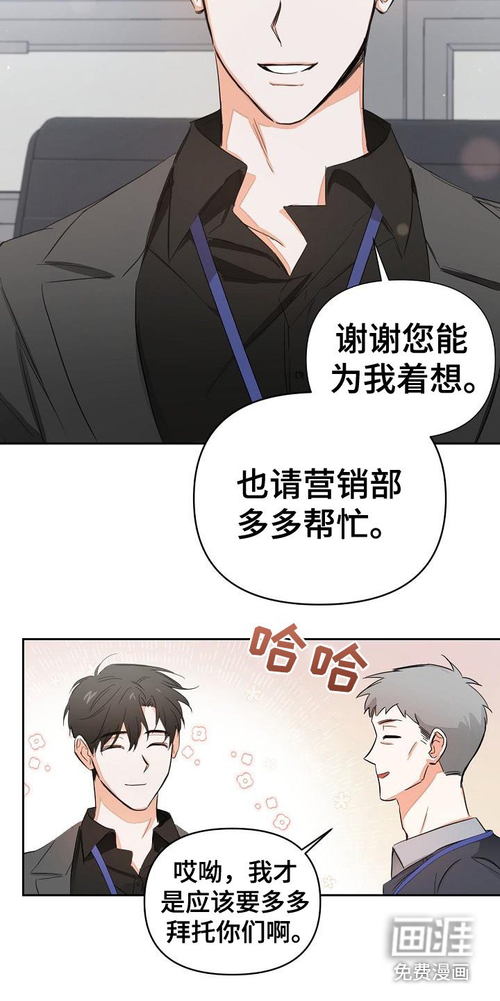 第5章：全都知道