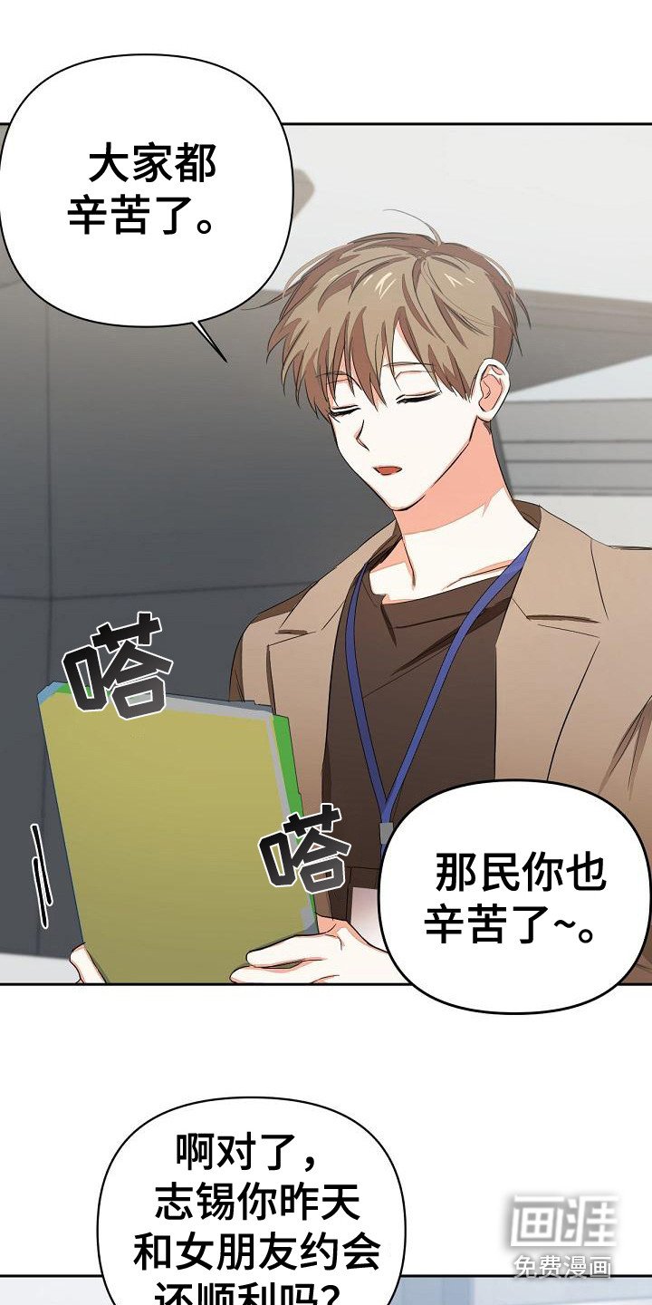 第5章：全都知道