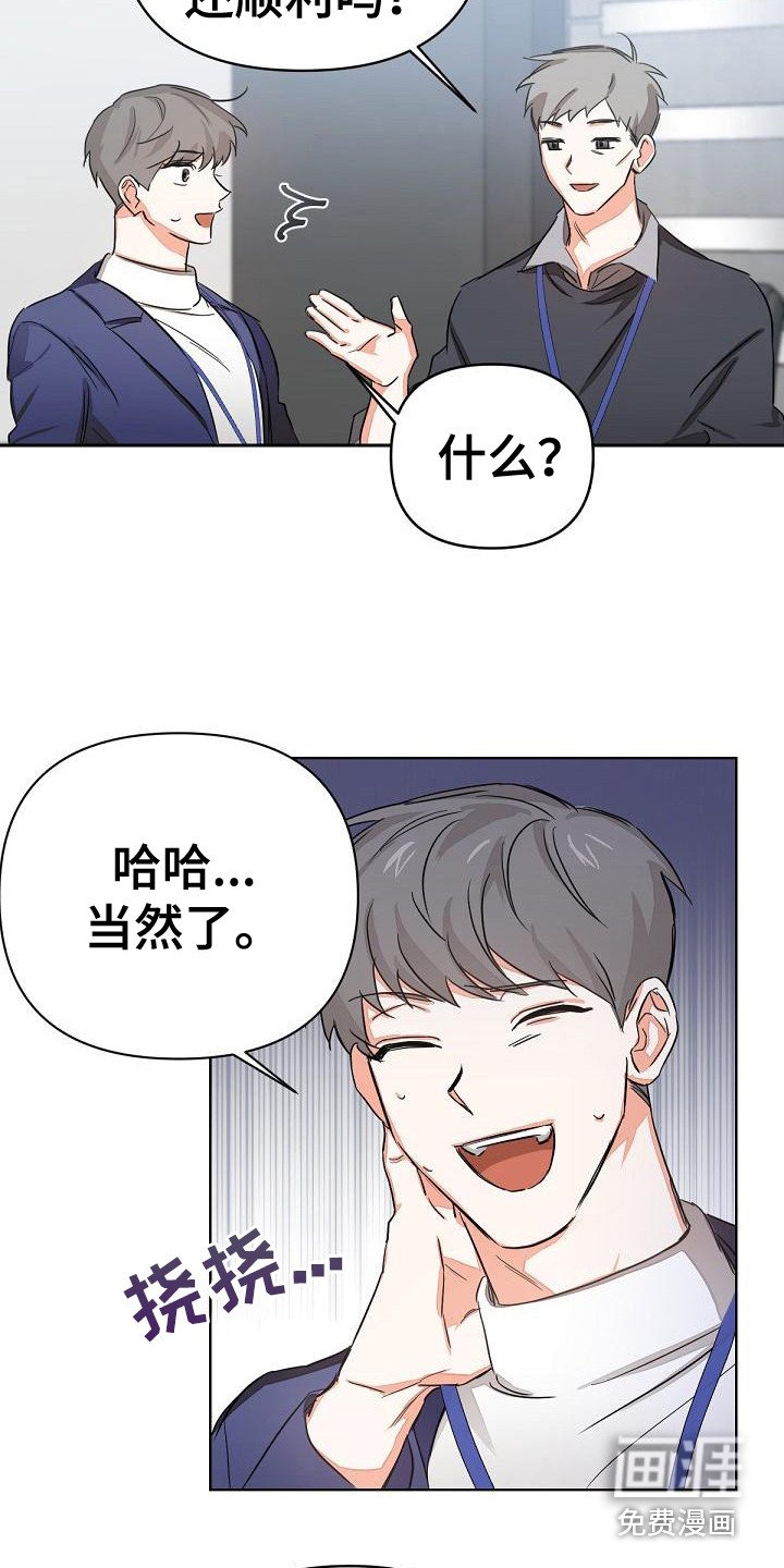 第5章：全都知道