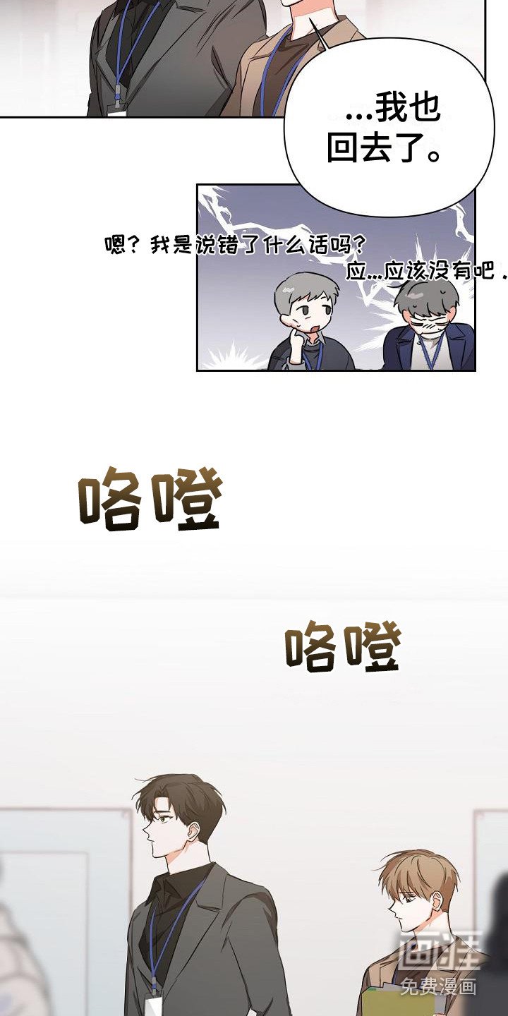 第5章：全都知道
