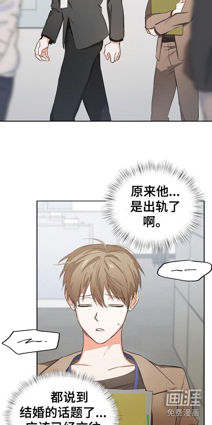 第5章：全都知道