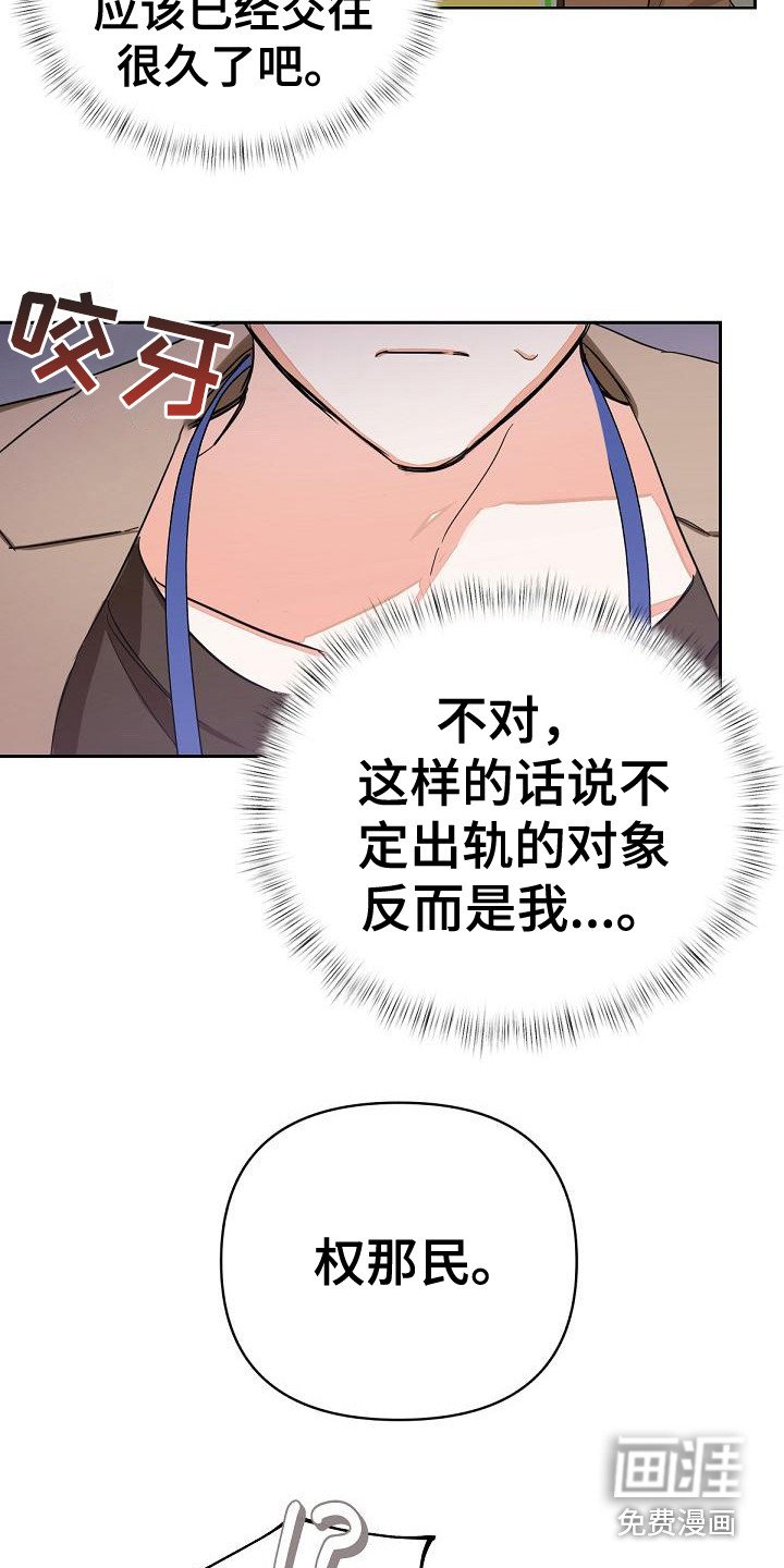 第5章：全都知道
