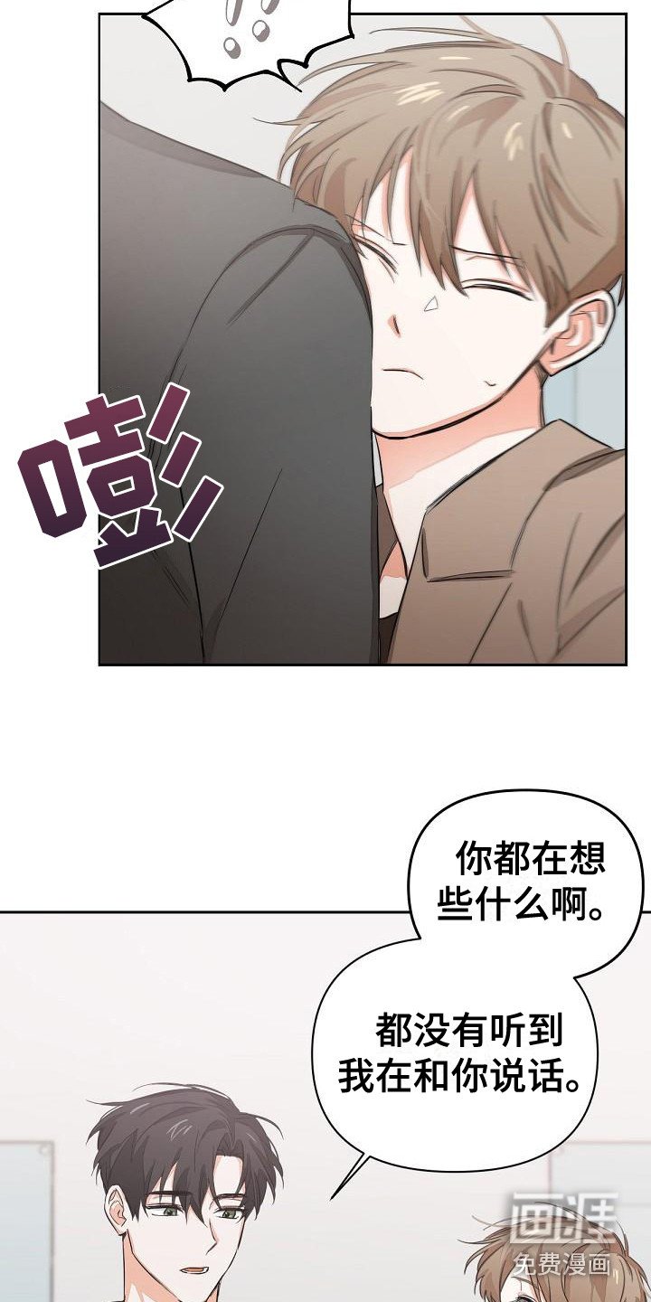 第5章：全都知道