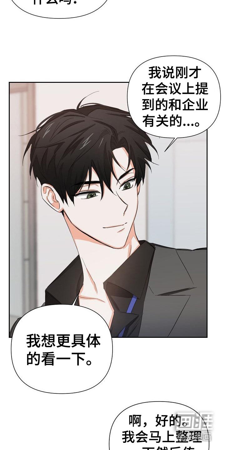 第5章：全都知道