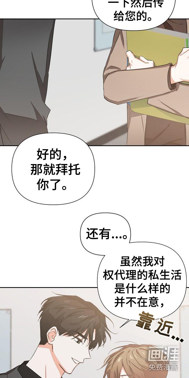 第5章：全都知道
