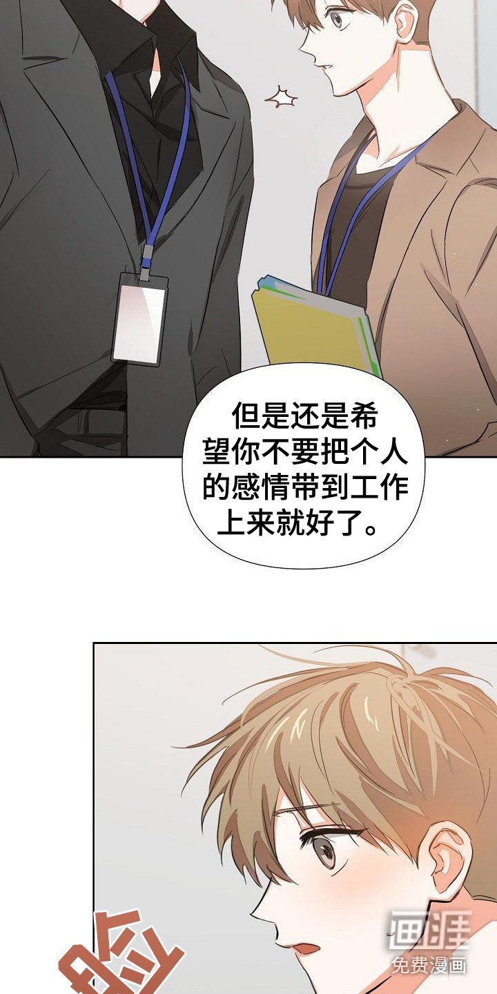 第5章：全都知道