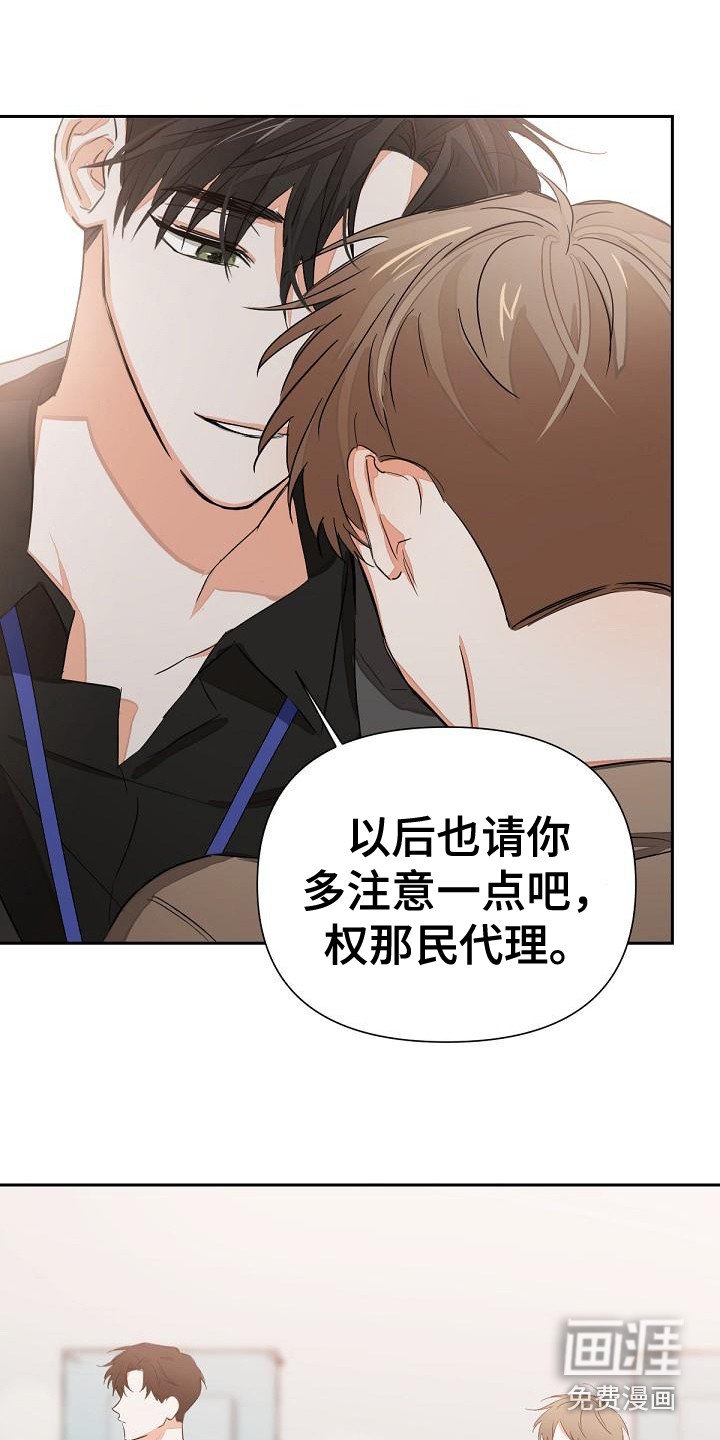 第5章：全都知道