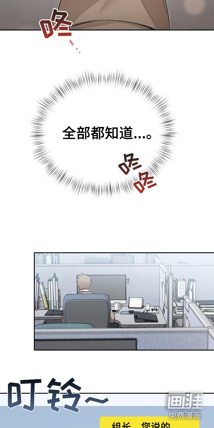 第5章：全都知道