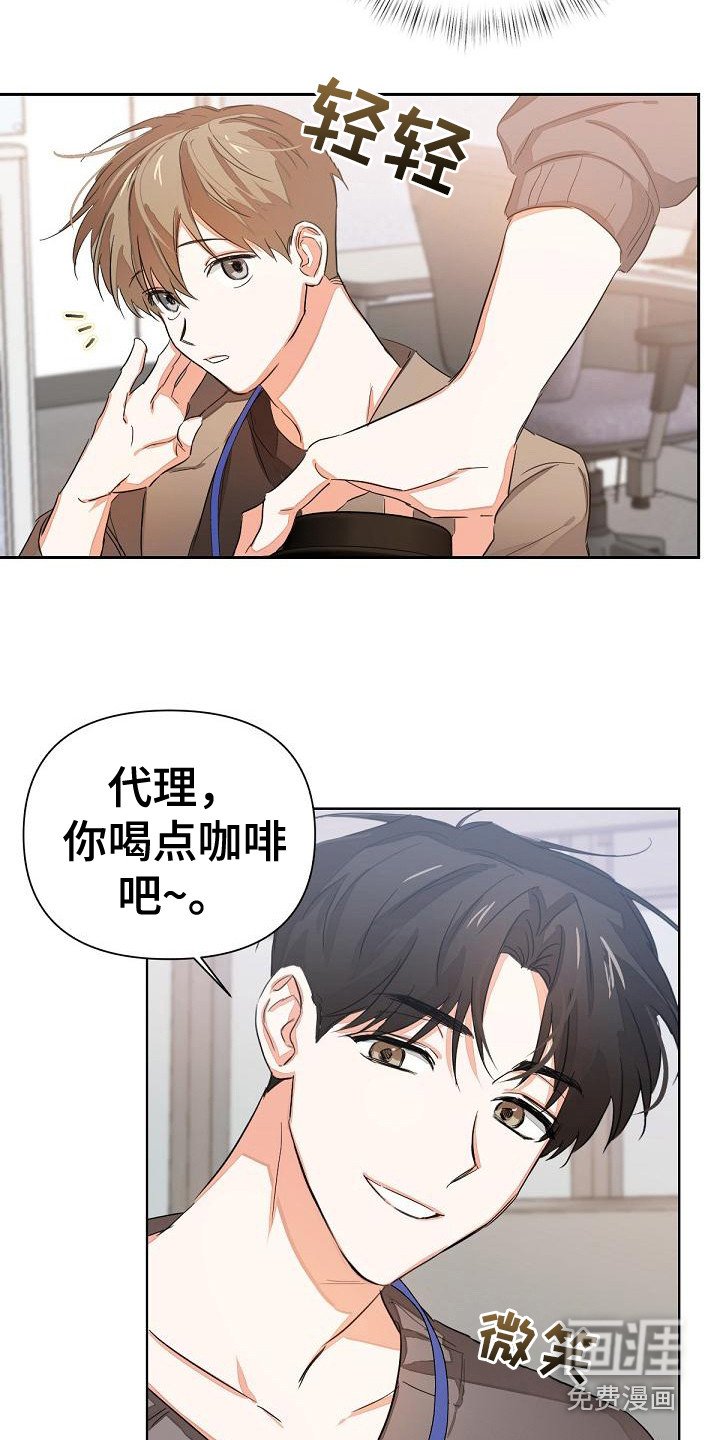 第5章：全都知道