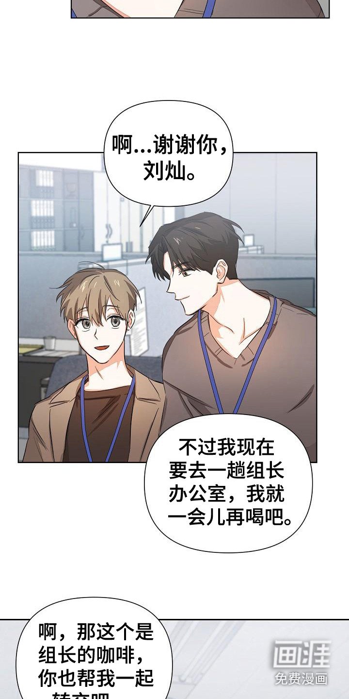 第5章：全都知道