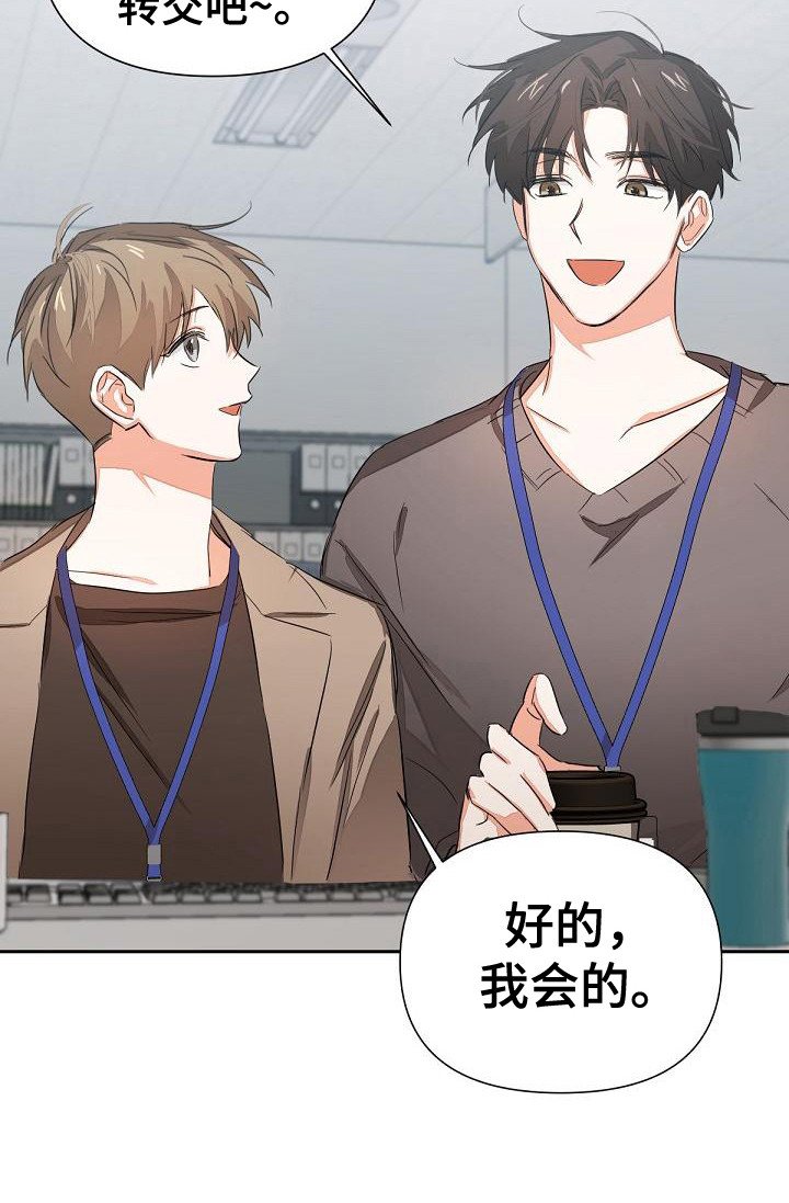 第5章：全都知道